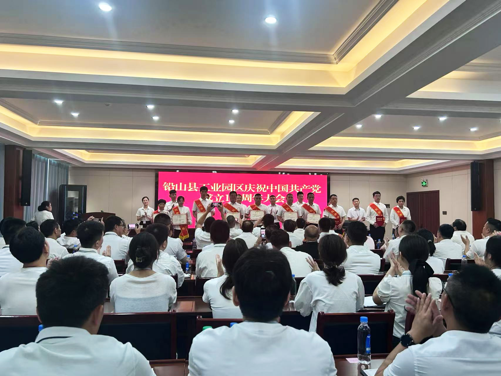 上饶402永利集团密封科技有限公司党支部获评先进基层党组织，艾勇获评优秀党员